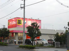 サンドラッグ小平鈴木町店