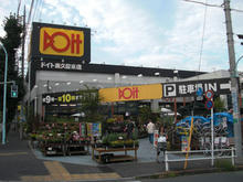 ドイト東久留米店 1階トイレ トイレの三ツ星