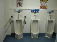 ドイト東久留米店 1階トイレ トイレの三ツ星