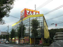 でんきち小平店