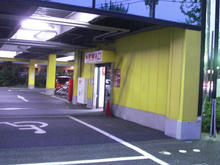 でんきち小平店