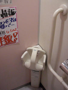 でんきち小平店 1階トイレ