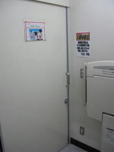 でんきち小平店 1階多目的トイレ