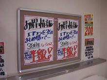 でんきち小平店 1階トイレ