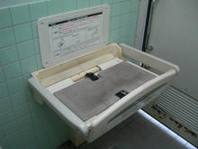 東郷公園多目的トイレ