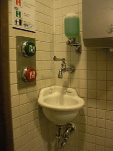 江戸東京たてもの園 店蔵型休憩棟多目的トイレ