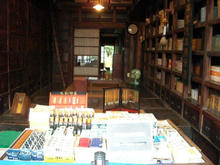 江戸東京たてもの園 三省堂