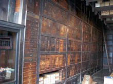 江戸東京たてもの園 三省堂