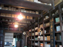 江戸東京たてもの園 三省堂