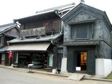 江戸東京たてもの園 小寺醤油店