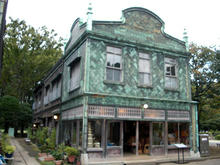 江戸東京たてもの園 丸二商店