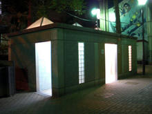 錦華公園トイレ