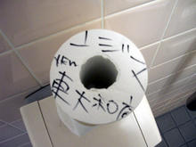 コジマＮＥＷ東大和店　1階多目的トイレ