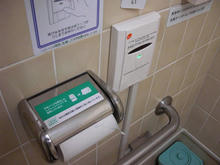 西友花小金井店　1階多目的トイレ