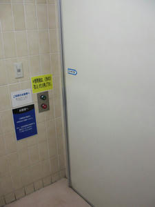 西友花小金井店　1階多目的トイレ