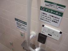 いなげや小金井本町店多目的トイレ