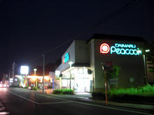 大丸ピーコック国立弁天通り店