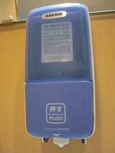 ノジマ小平店 1階多目的トイレ