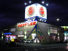 コジマNEW小平店