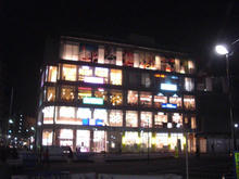 JR武蔵小金井南口ビル