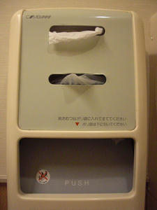 マルエツ戸倉店多目的トイレ