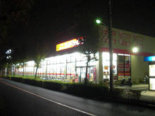 サンドラッグ小金井梶野町店 外トイレ