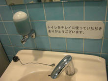 サンドラッグ小金井梶野町店 外トイレ