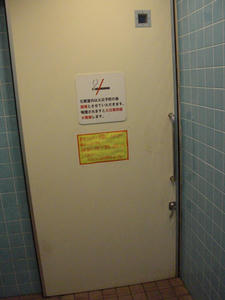 サンドラッグ小金井梶野町店 外トイレ