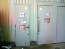 業務スーパー国立弁天通り店 外トイレ