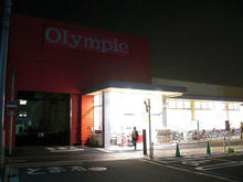 オリンピック田無店