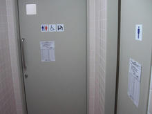 ウエルシア立川若葉店 外トイレ