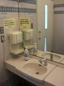 いなげや三鷹牟礼店　2階トイレ