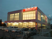 ダイソー国分寺北町店 1階トイレ