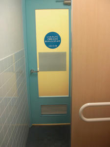 ダイソー国分寺北町店 1階トイレ