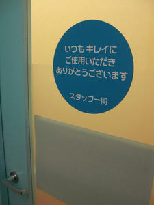 ダイソー国分寺北町店 1階トイレ