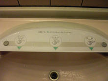 大栄ボウルトイレ