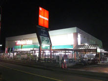 ホームピック立川若葉店