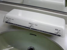 ホームピック立川若葉店　2階トイレ