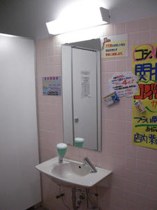 ウエルシア東久留米本町店 外トイレ