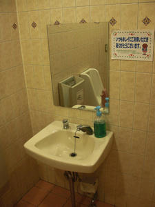 マルフジ東久留米店多目的トイレ