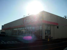 サンドラッグ東久留米幸町店