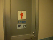 サンドラッグ東久留米幸町店 外トイレ