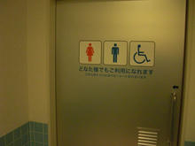 サンドラッグ東久留米幸町店 外トイレ
