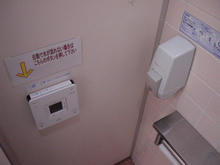 ヤサカ立川幸町店　2階トイレ