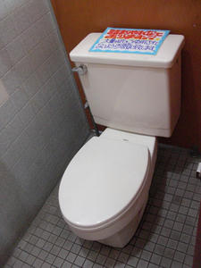 ドンキホーテ五日市街道小金井公園店 外トイレ