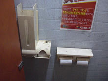 ドンキホーテ五日市街道小金井公園店 外トイレ