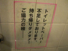 東久留米市役所1階　市民ひろばトイレ