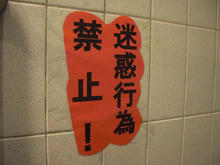 東久留米市役所1階　市民ひろばトイレ