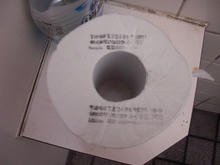 いなげや小平学園西町店　外トイレ