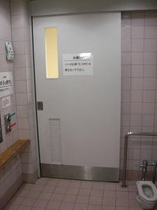 イトーヨーカドー東久留米店　3階北多目的トイレ